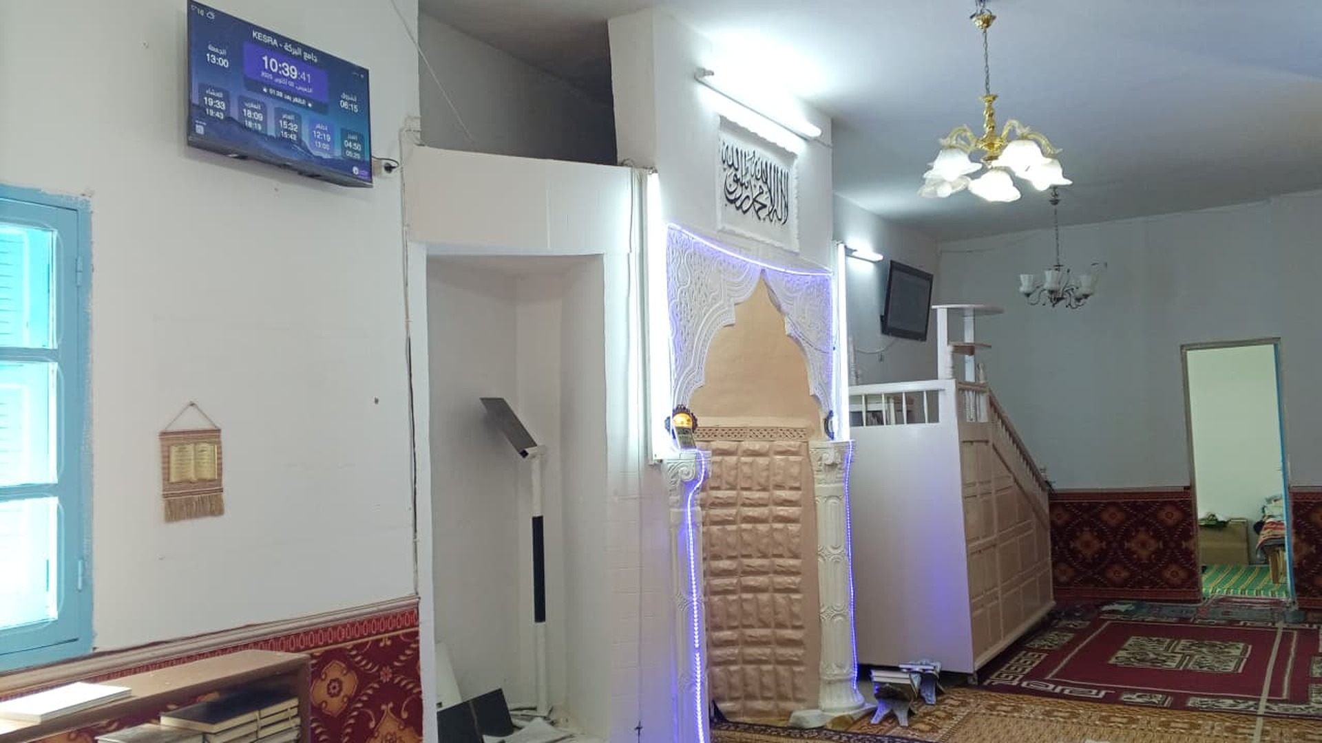 جامع البركة