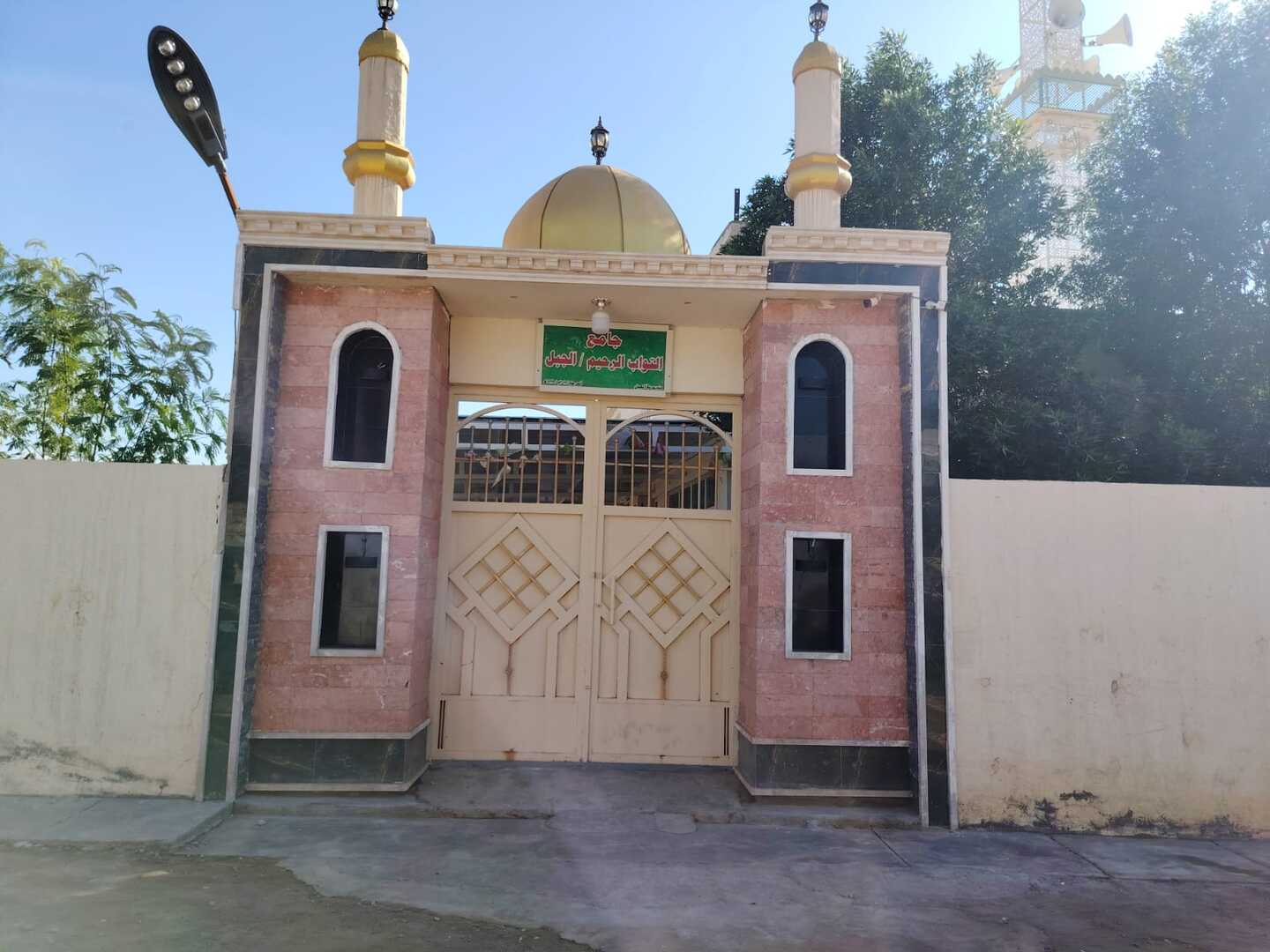 جامع التواب الرحيم • Masjid logo