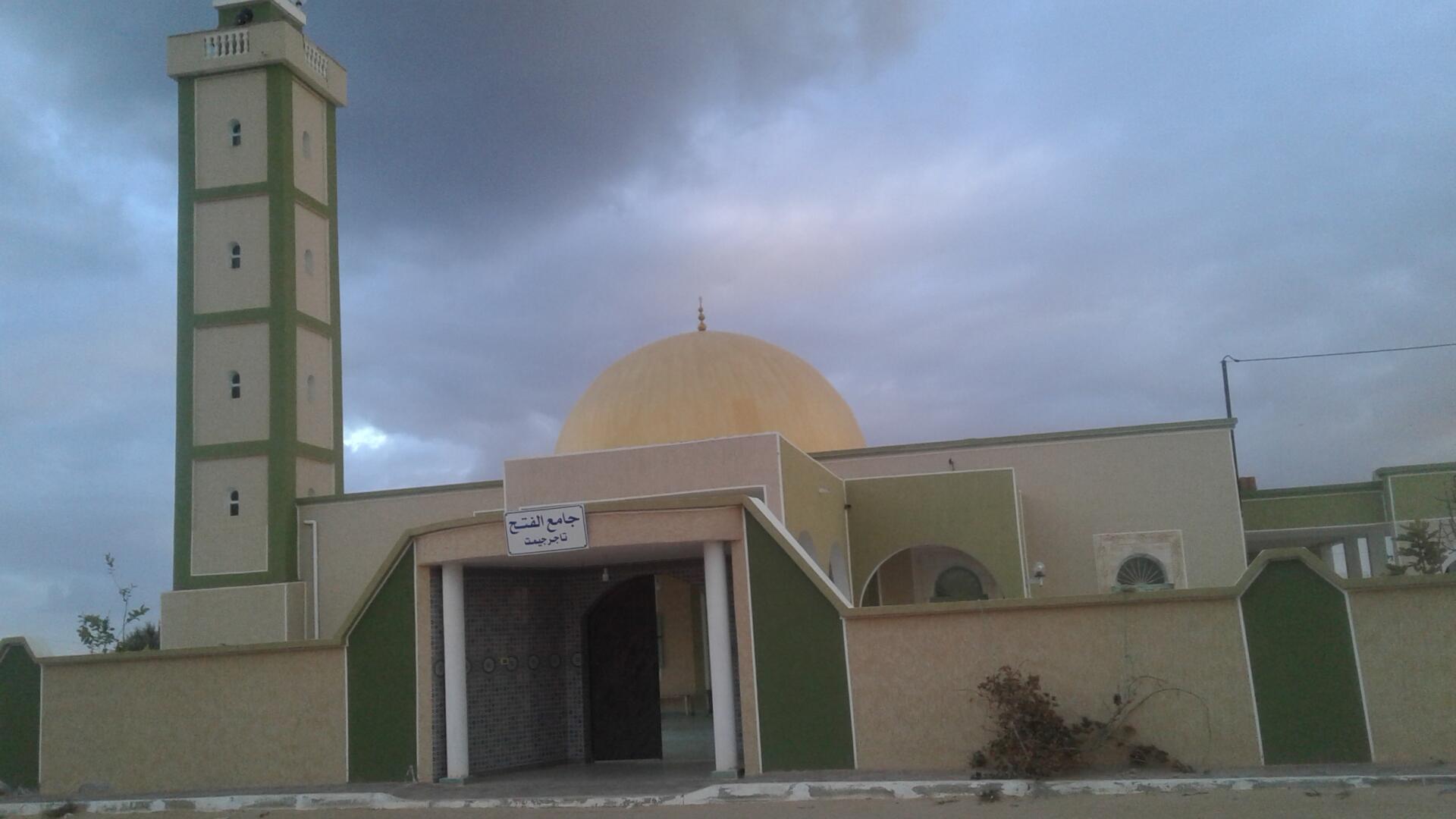 جامع الفتح تاجر جمت