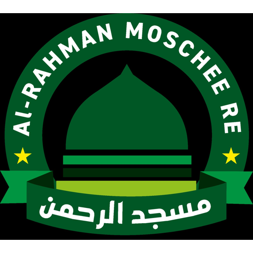 Al-Rahman Moschee Re مسجد الرحمن - Recklinghausen