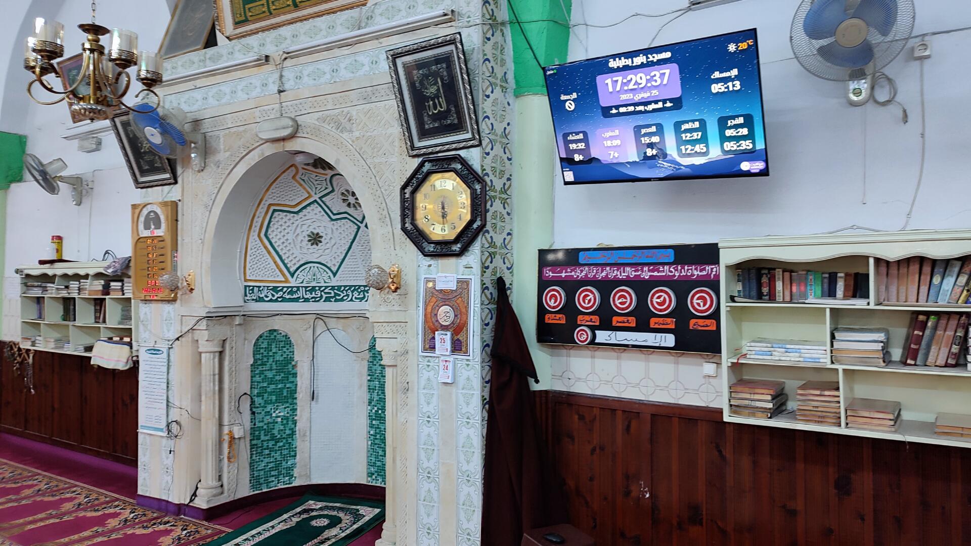 مسجد بنور بطبلبة