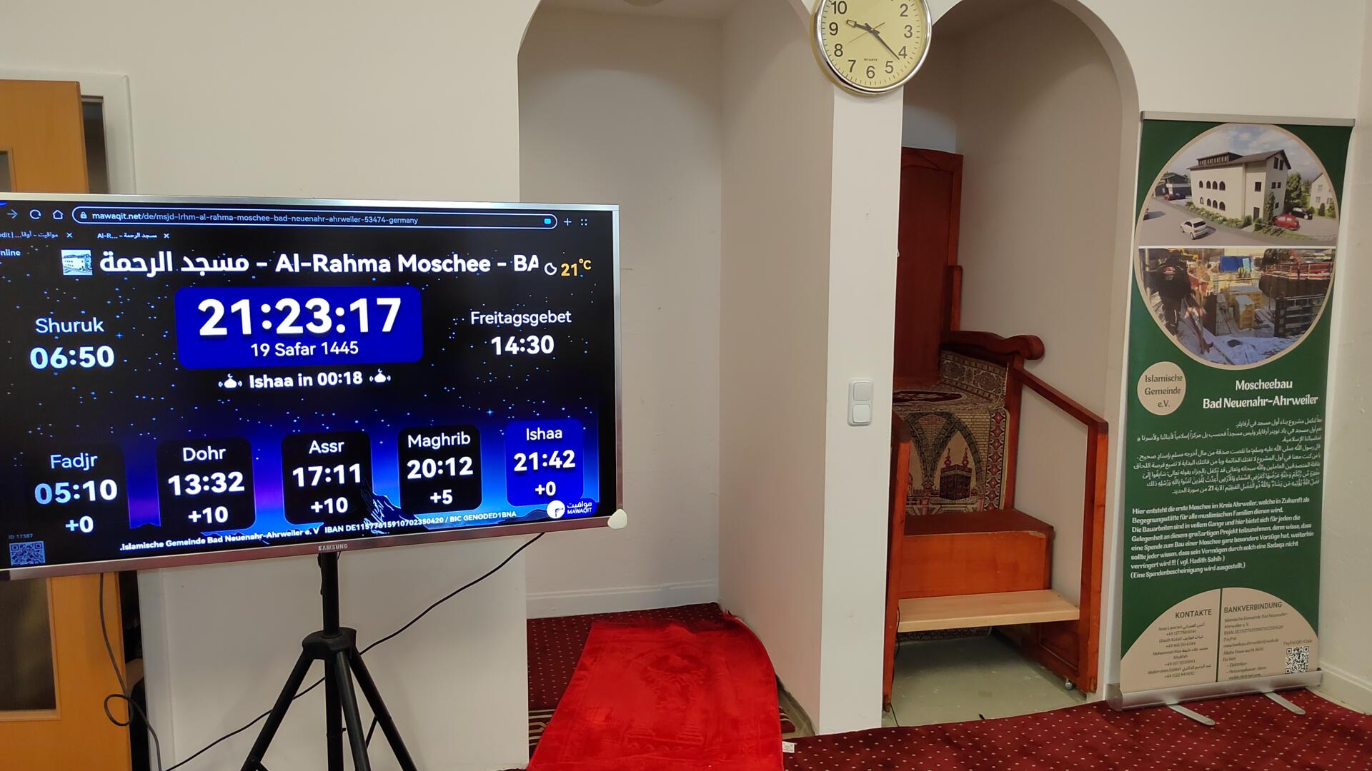 مسجد الرحمة - Al-Rahma Moschee