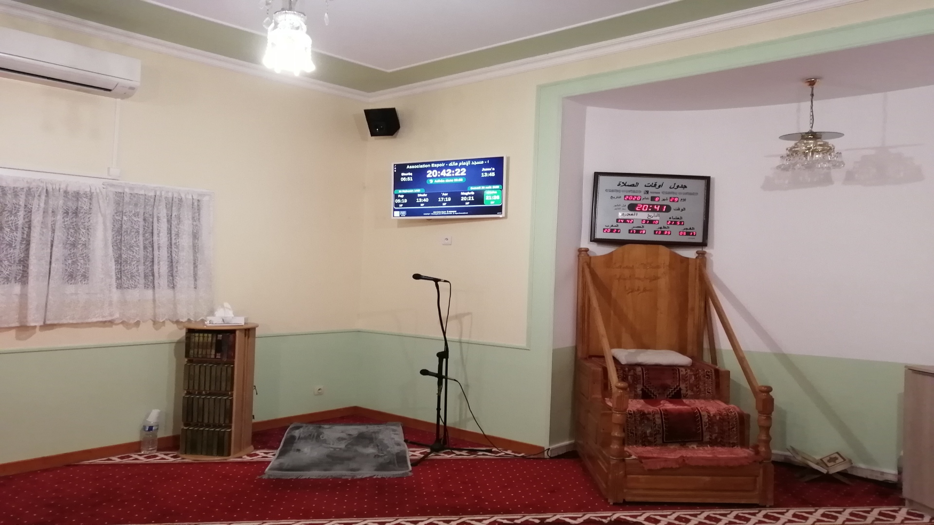 Association Espoir - مسجد الإمام مالك