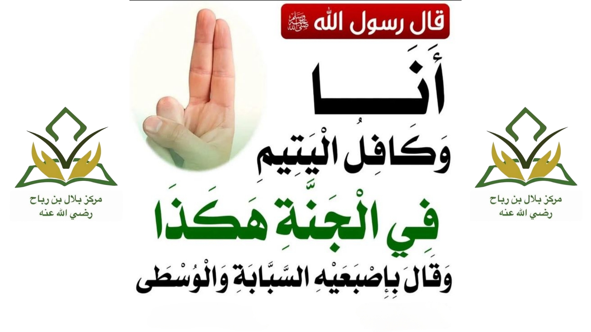 حديث اليوم ...