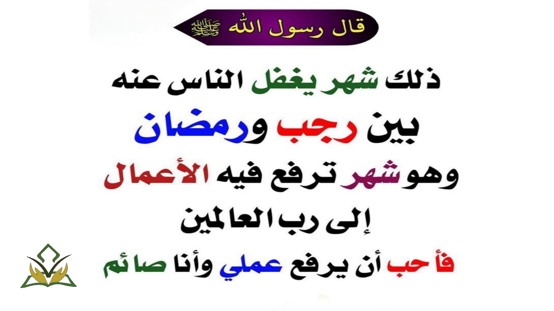 حديث اليوم ...