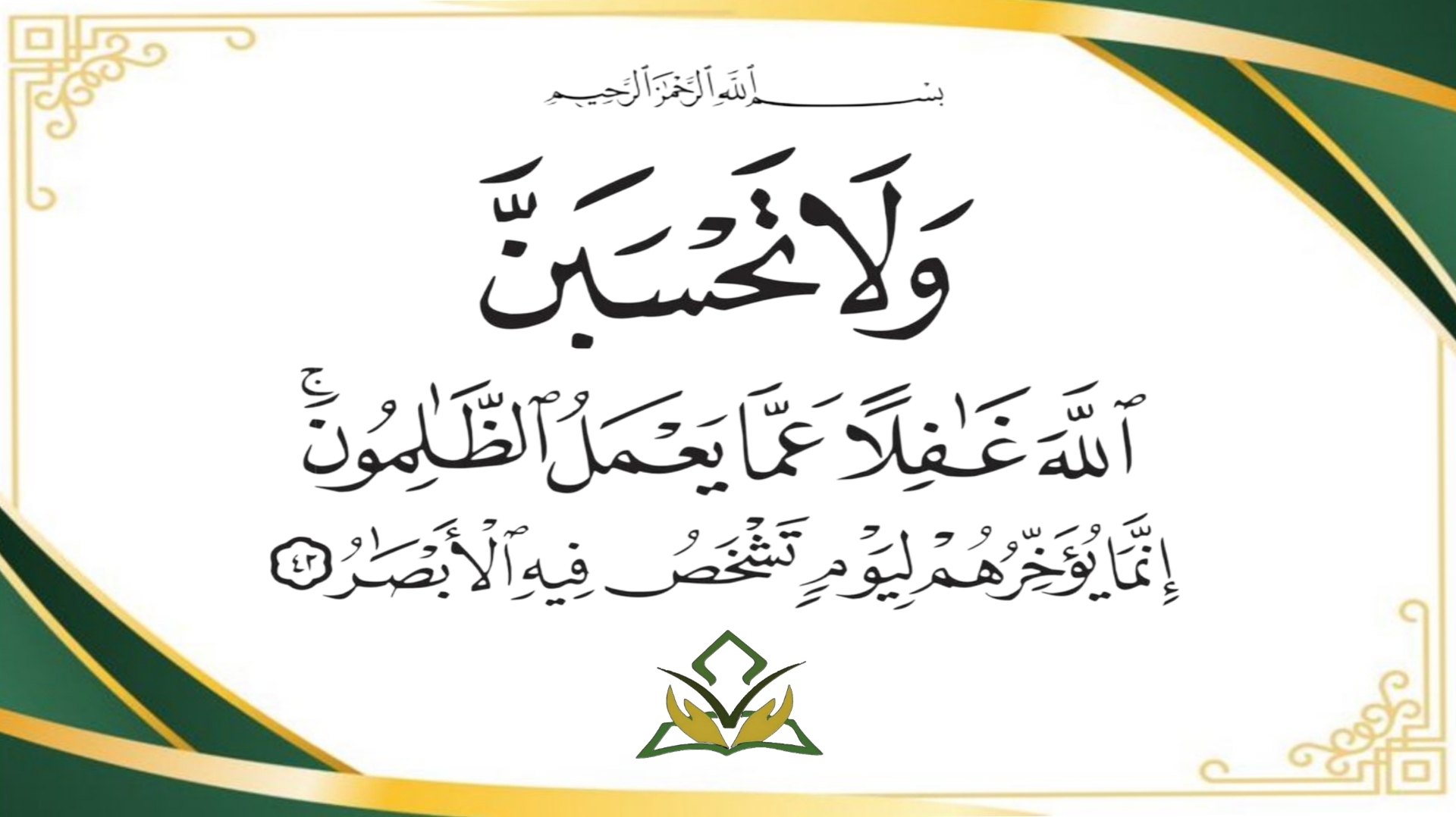آية ..