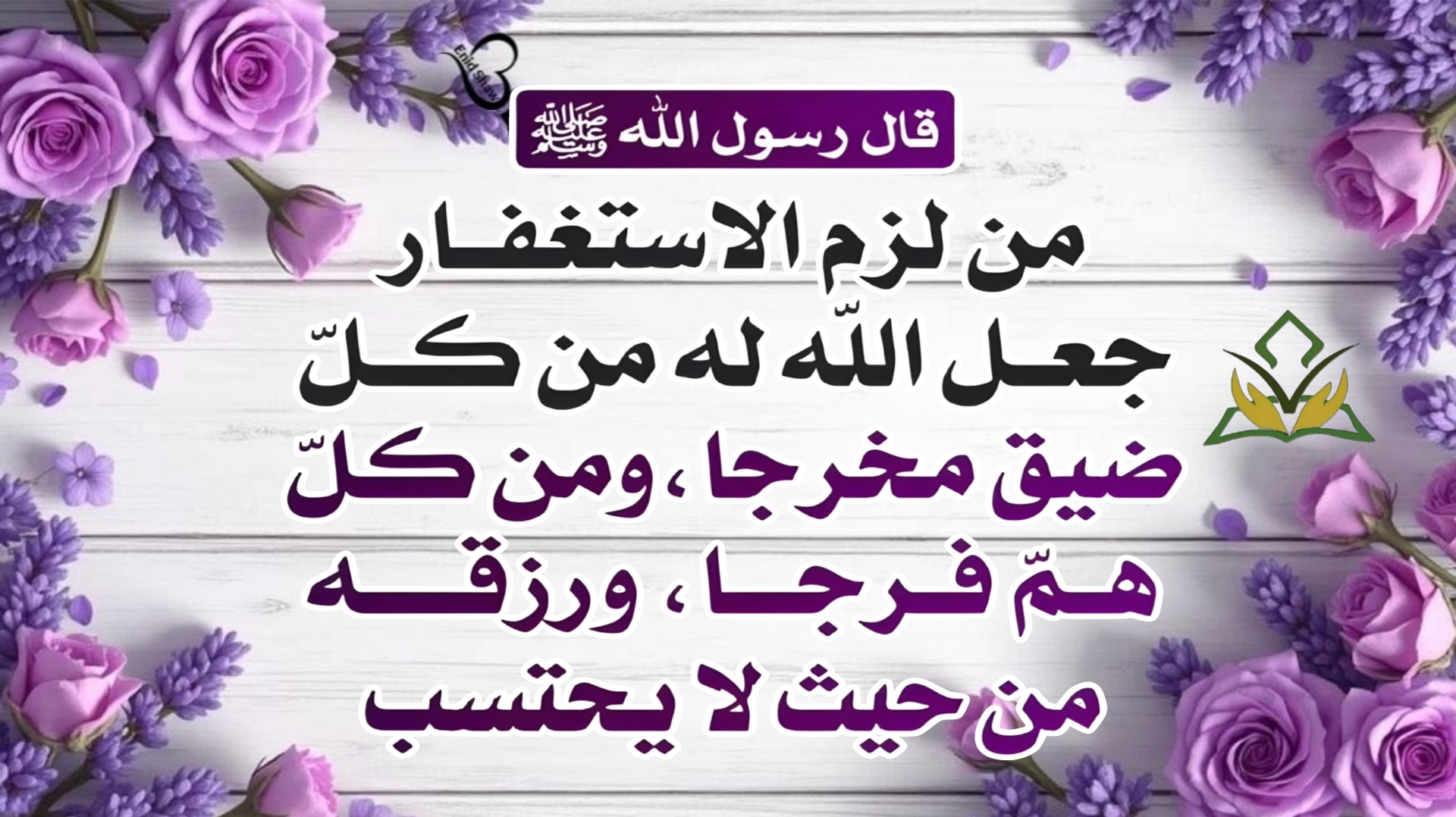حديث ..