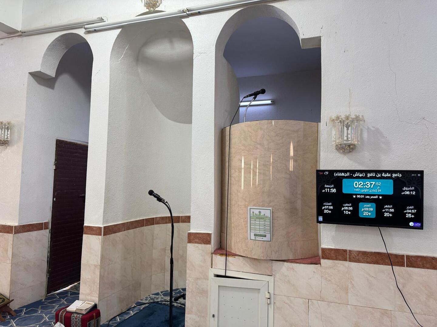 جامع عقبة بن نافع  )عياش - الجهفاء(