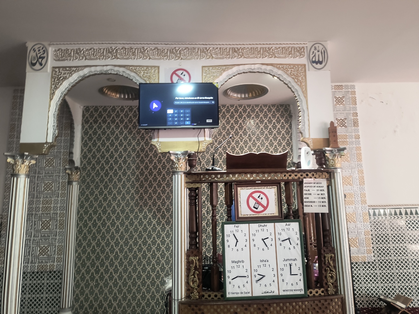 MEZQUITA   ASSUNNA