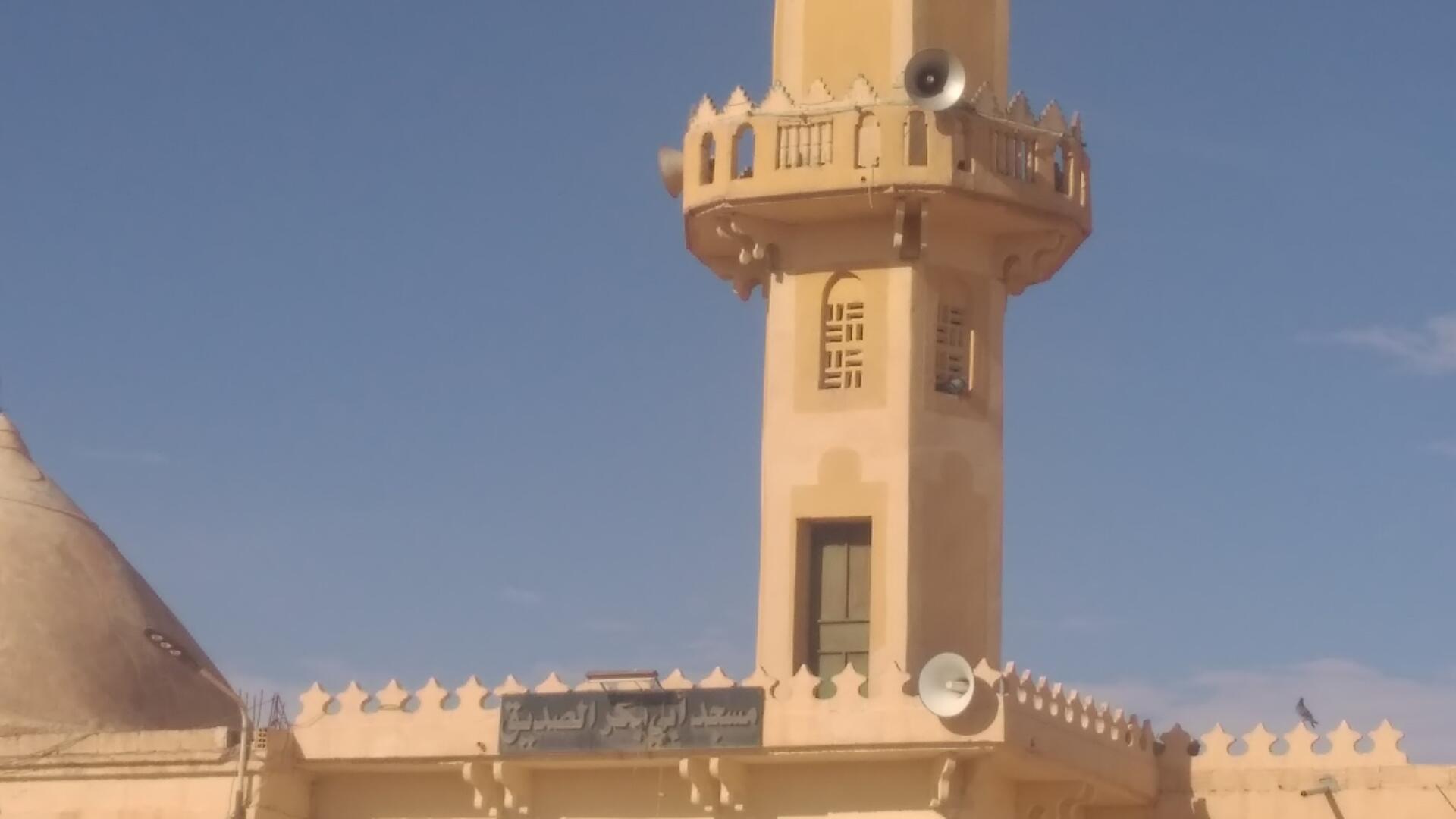 مسجد أبو بكر الصديق