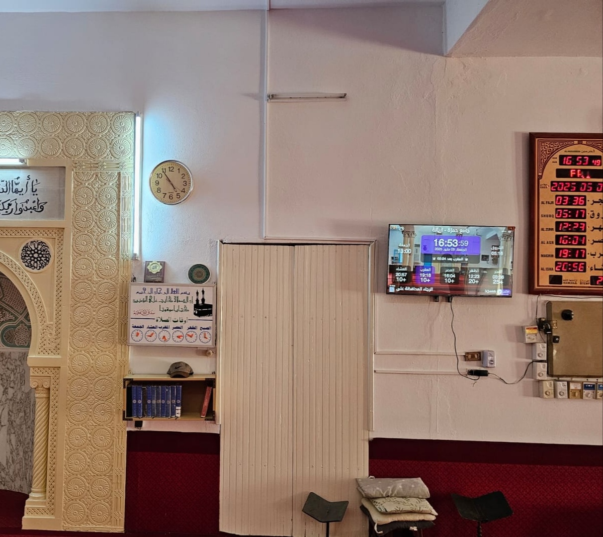 جامع حمزة