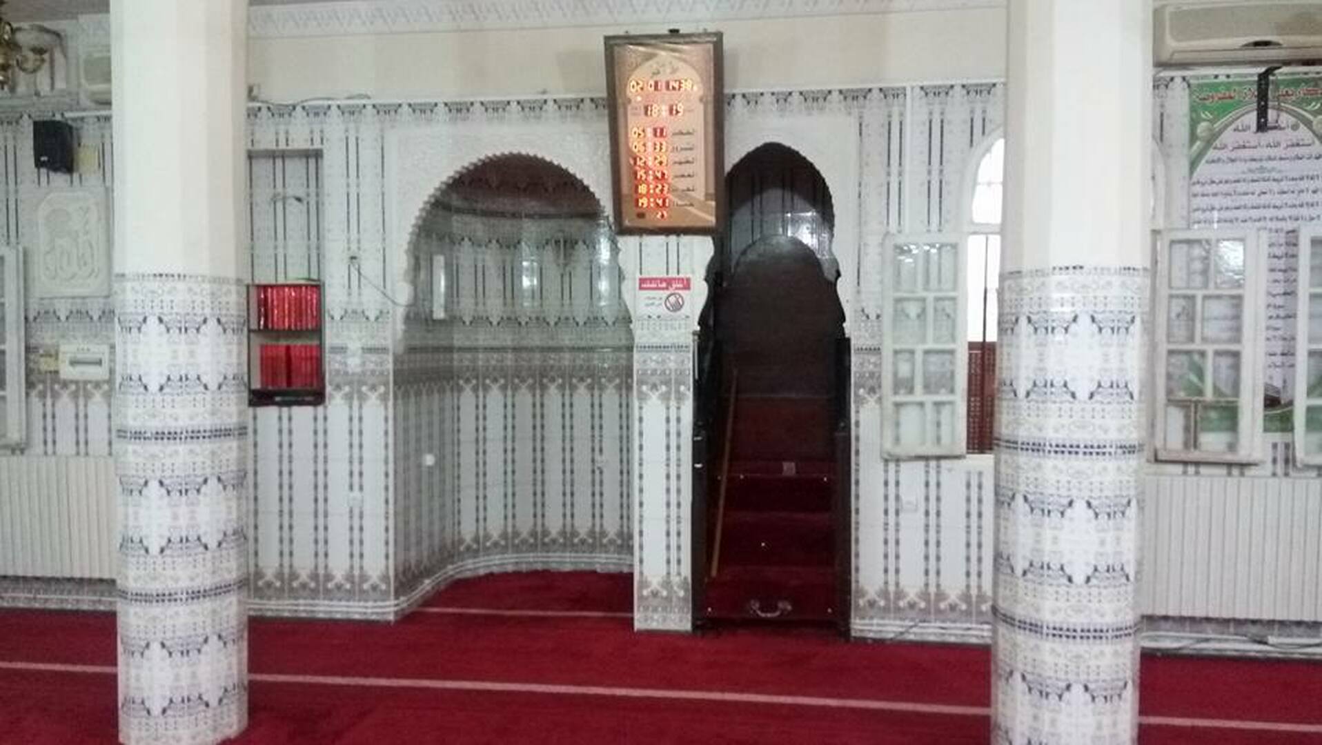 مسجد علي بن أبي طالب اولاد لهوى