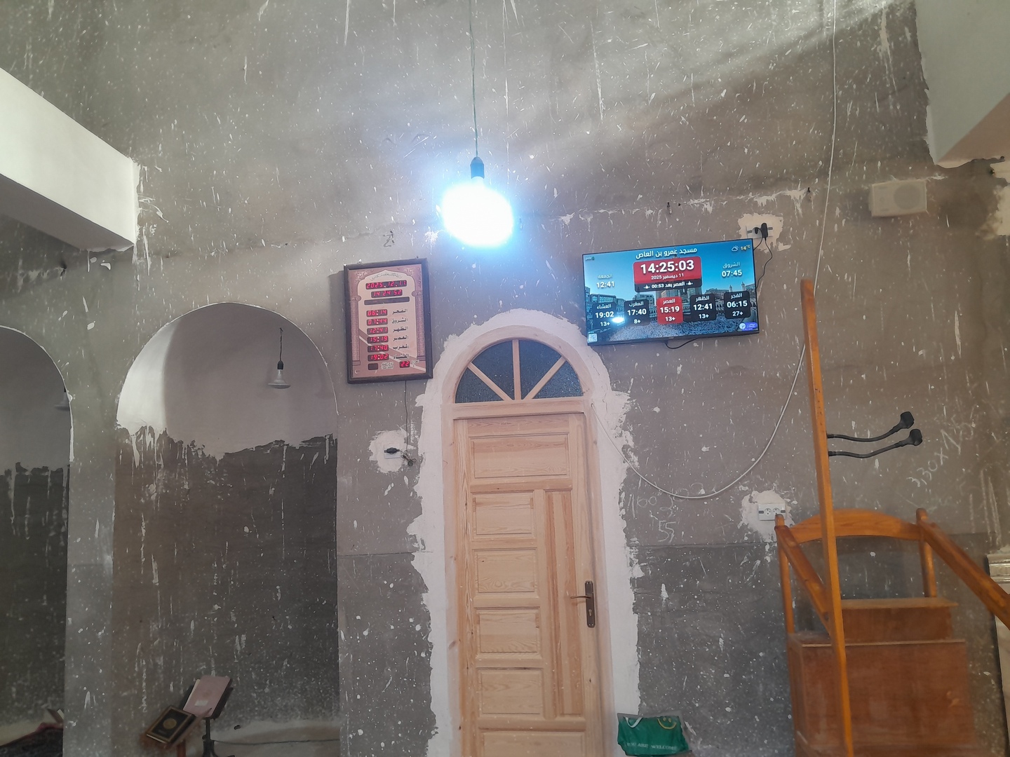 مسجد عمرو بن العاص