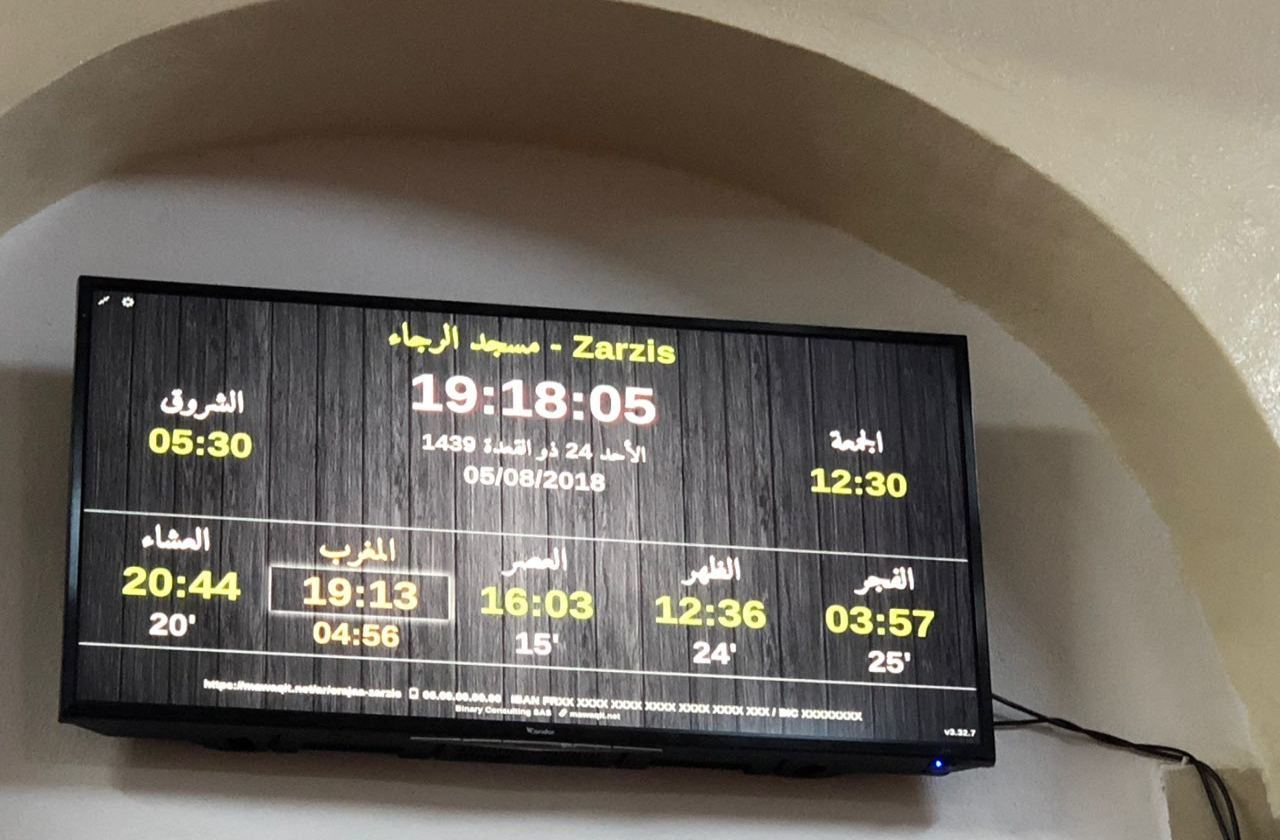 مسجد الرجاء