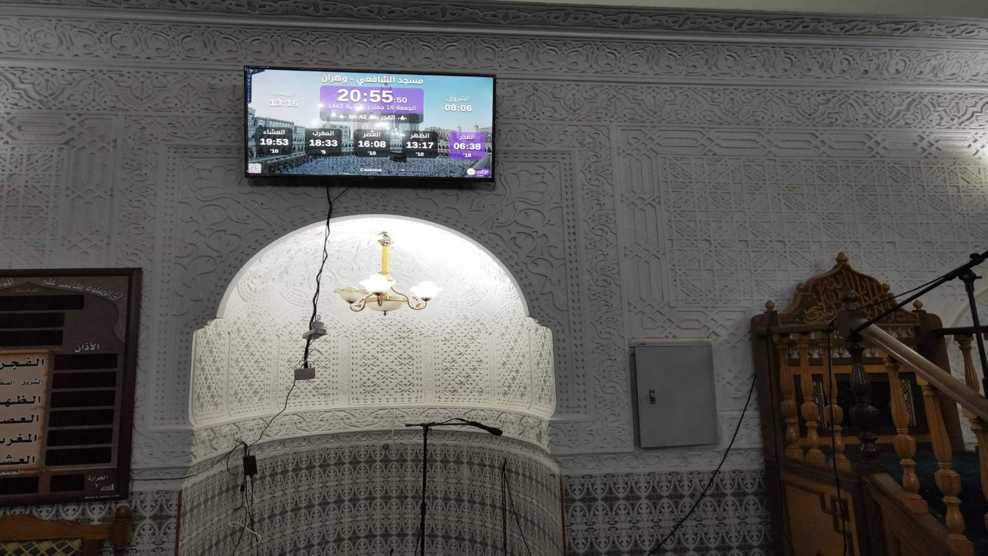 مسجد الشافعي
