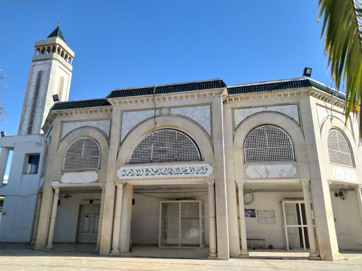 جامع الإخلاص عين زغوان