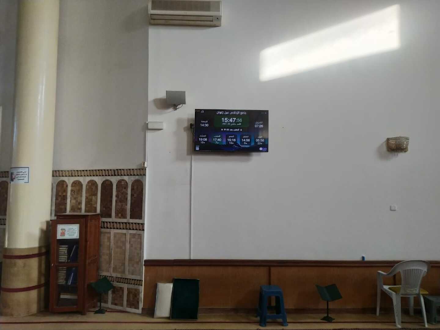 جامع الإخلاص عين زغوان