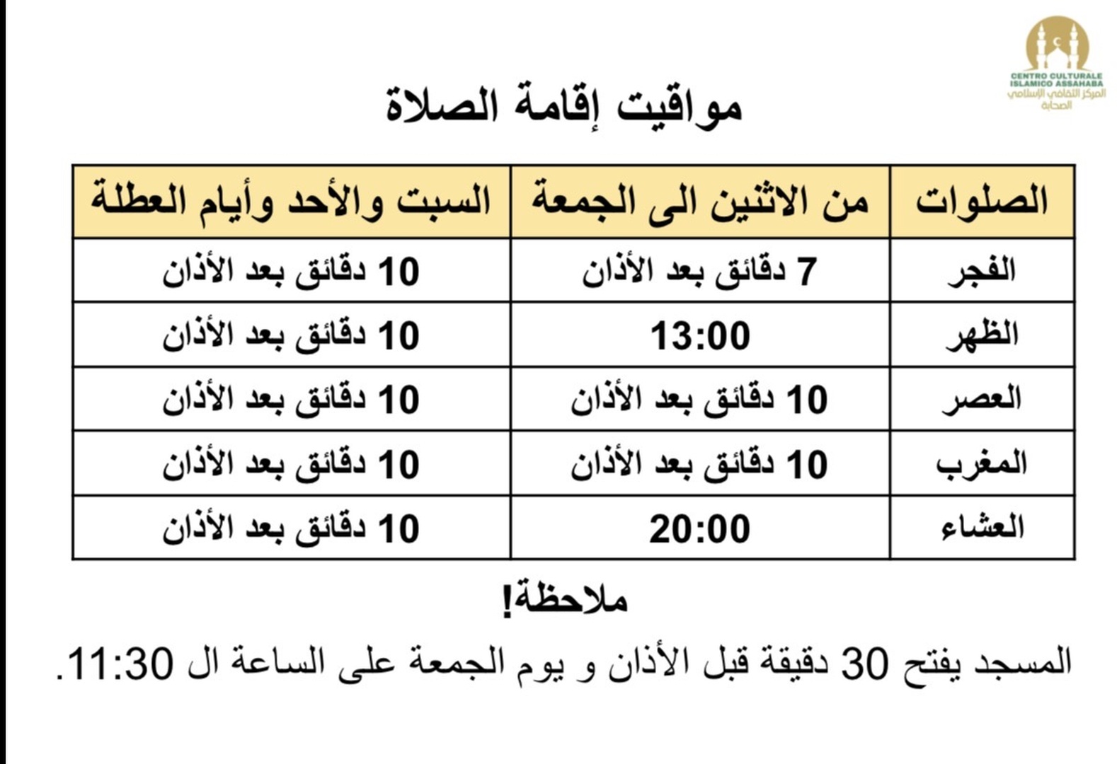 Orario apertura masjid