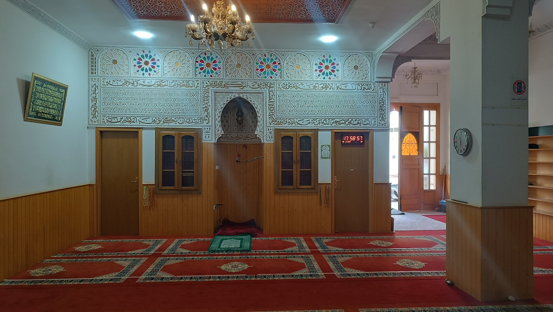 مسجد فضل الله