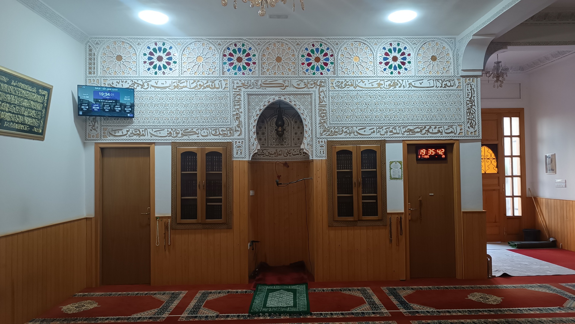 مسجد فضل الله