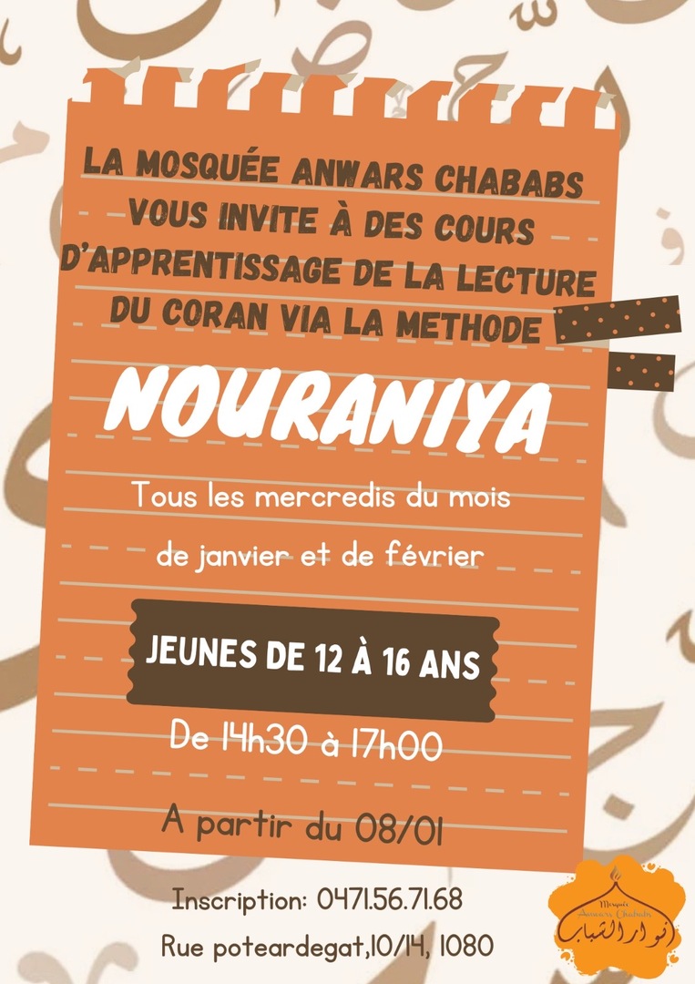 Cours d’apprentissage méthode Nouranya