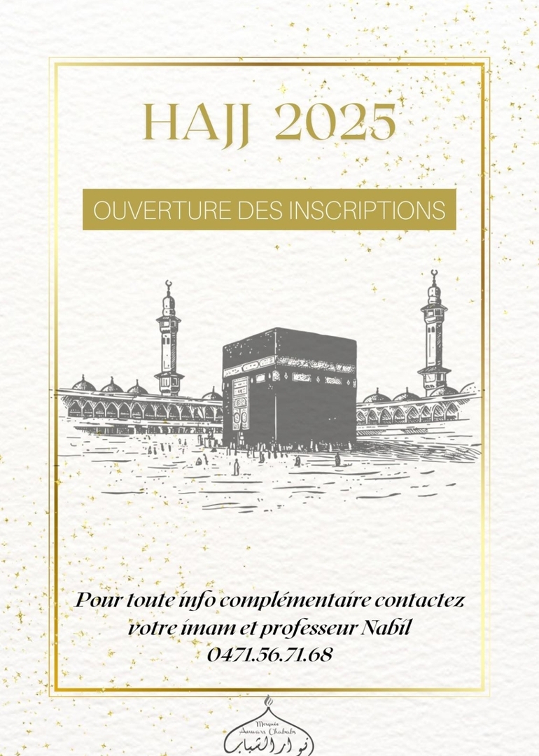 Hajj 2025