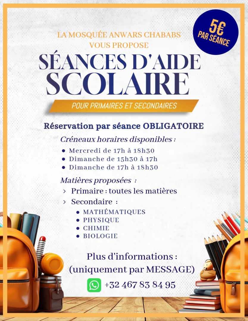 Soutien scolaire