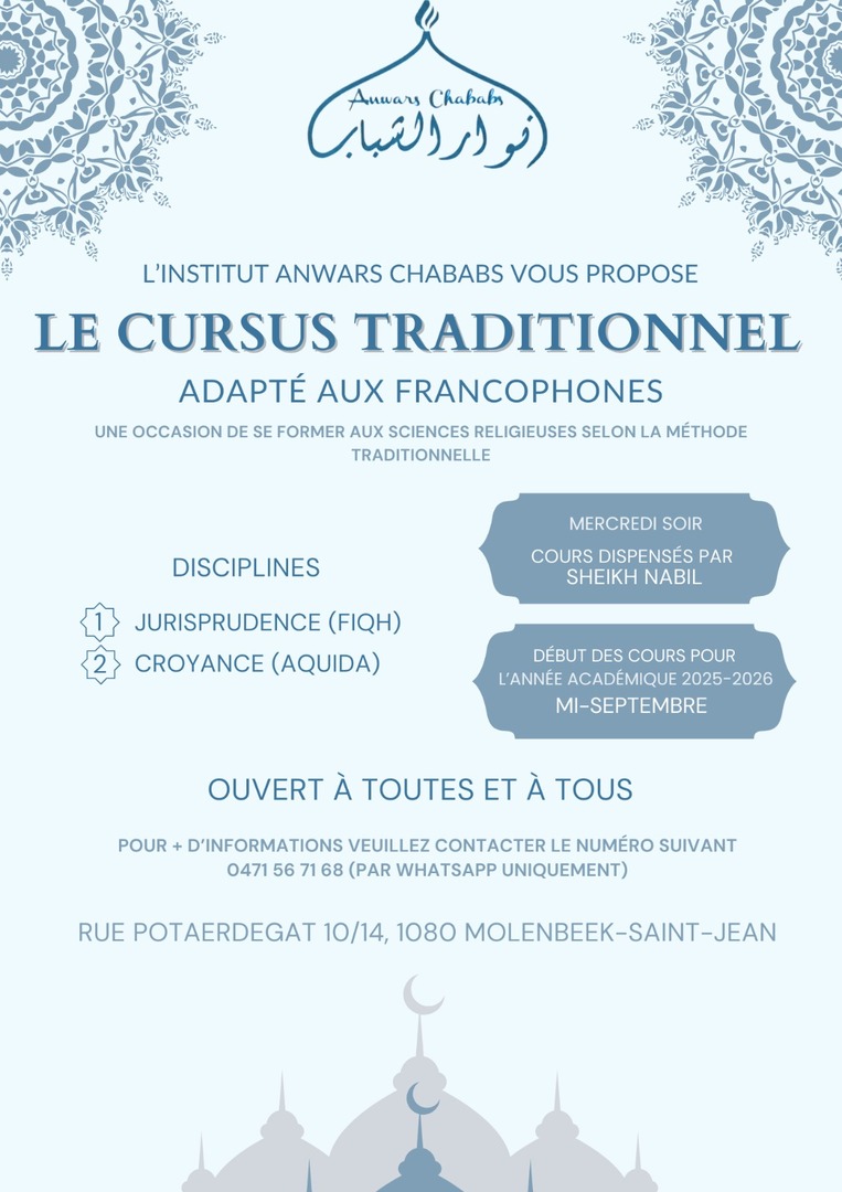 Cursus traditionnel