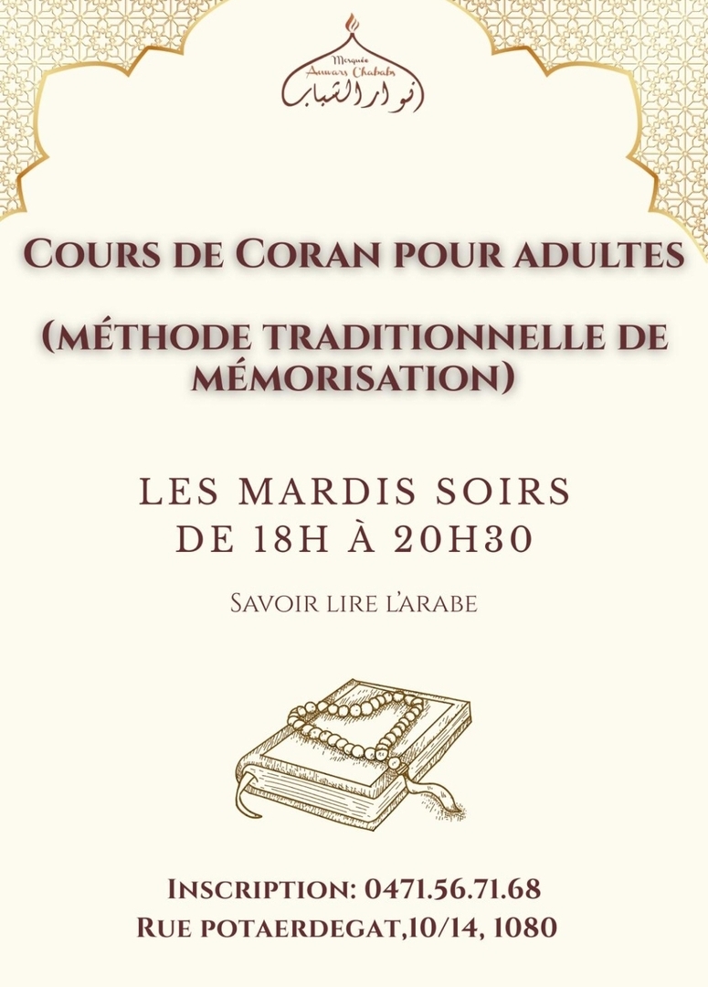 Cours de Coran pour Hommes