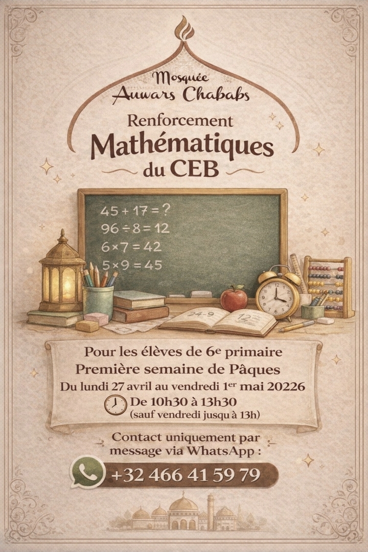 CEB mathématique