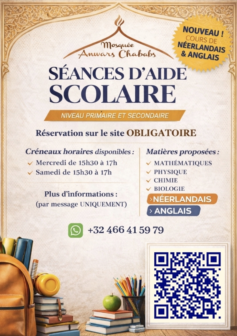 Soutient scolaire
