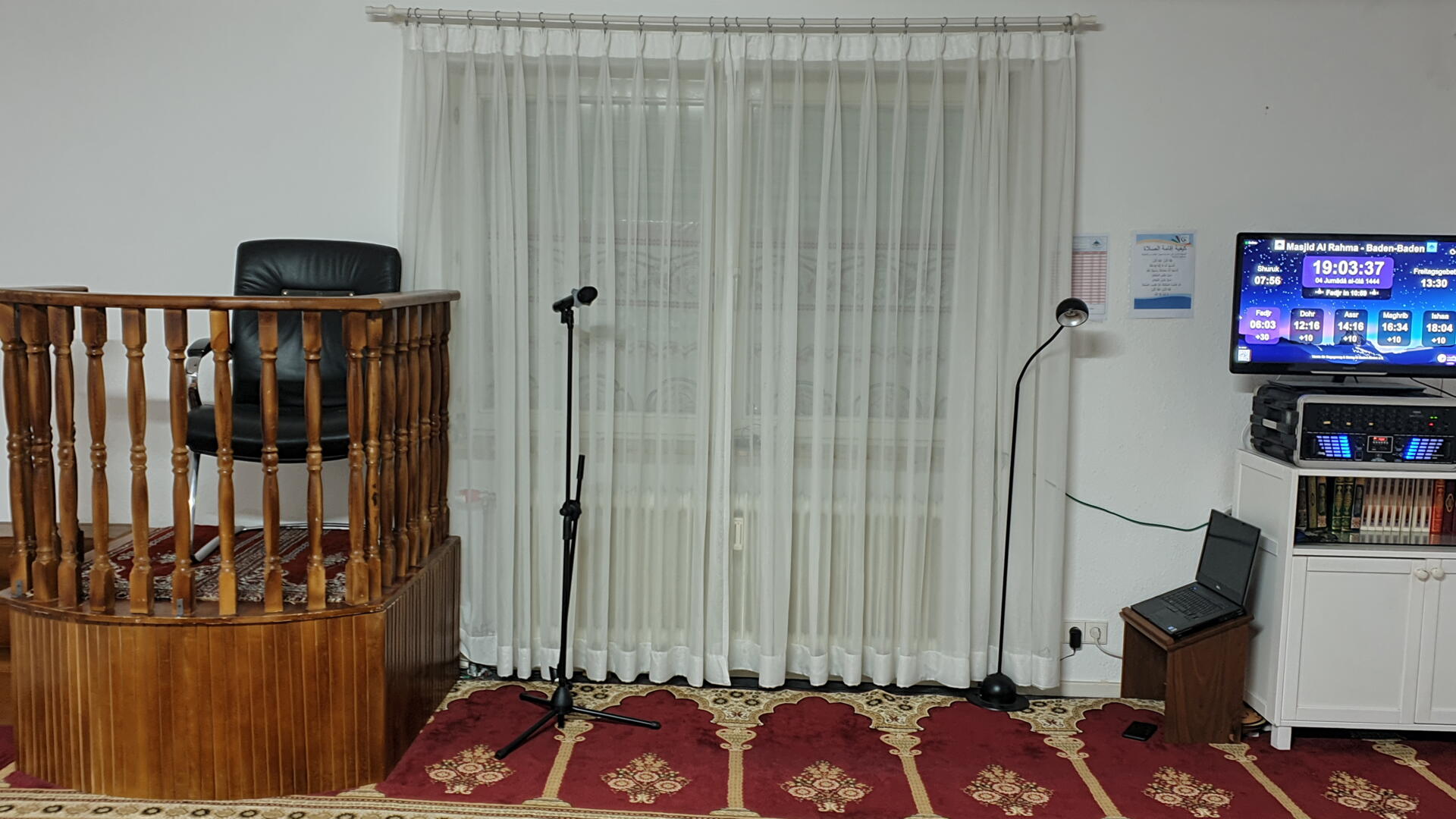 Masjid Al Rahma