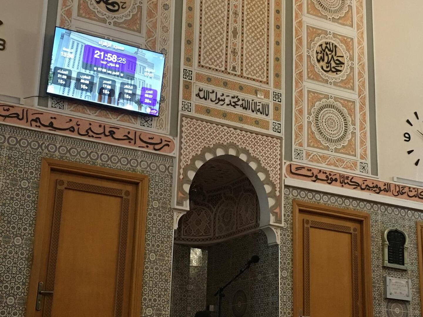 مسجد الرحمان