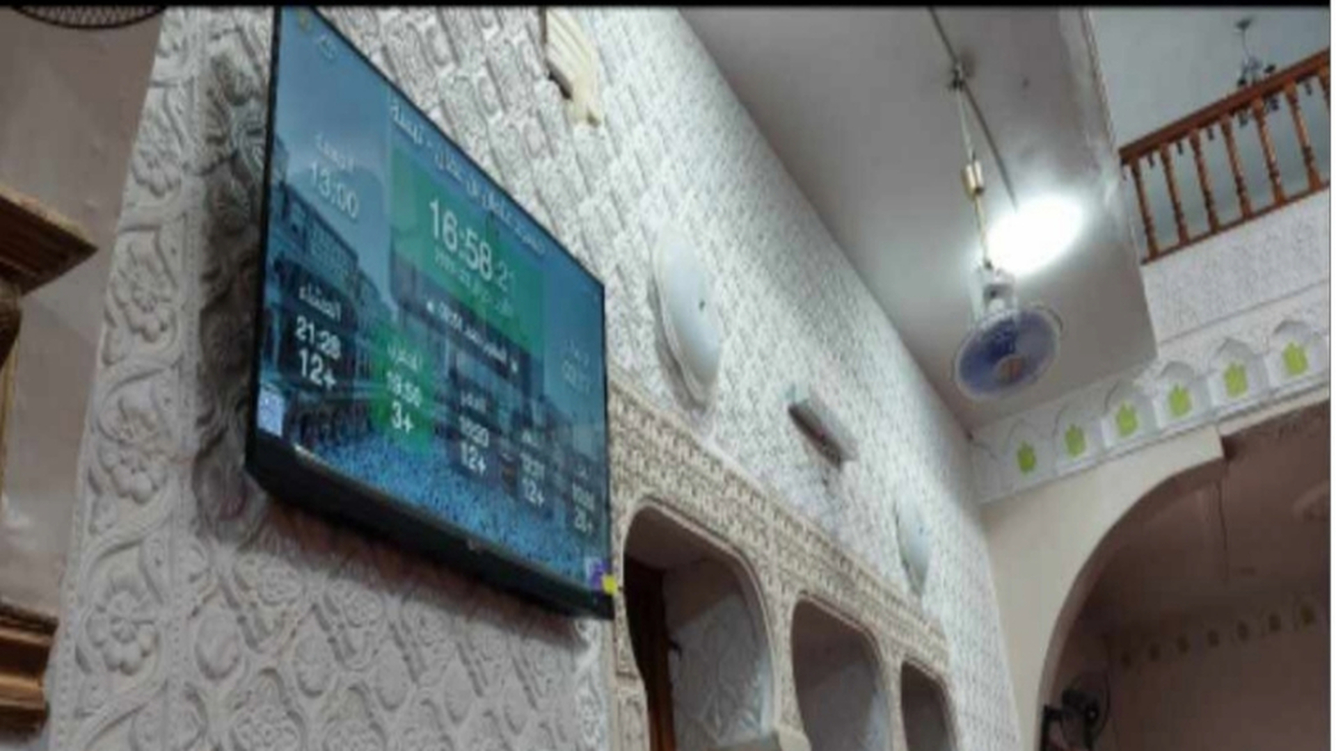 مسجد عثمان بن عفان