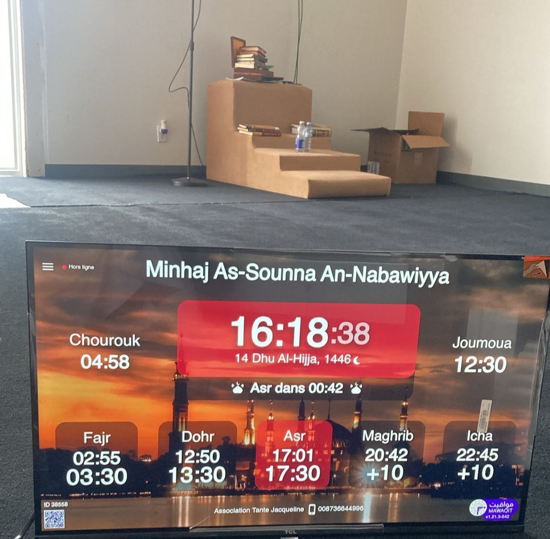 Minhaj As-Sounna An-Nabawiyya