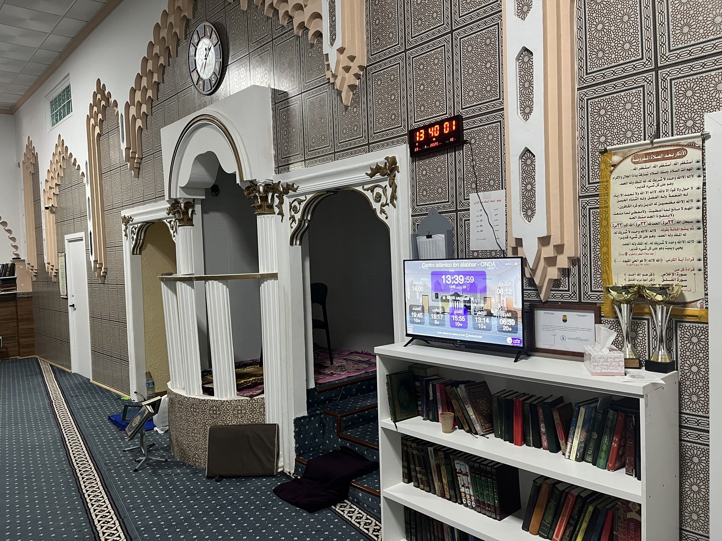 Centro Islámico Ibn Alabbar