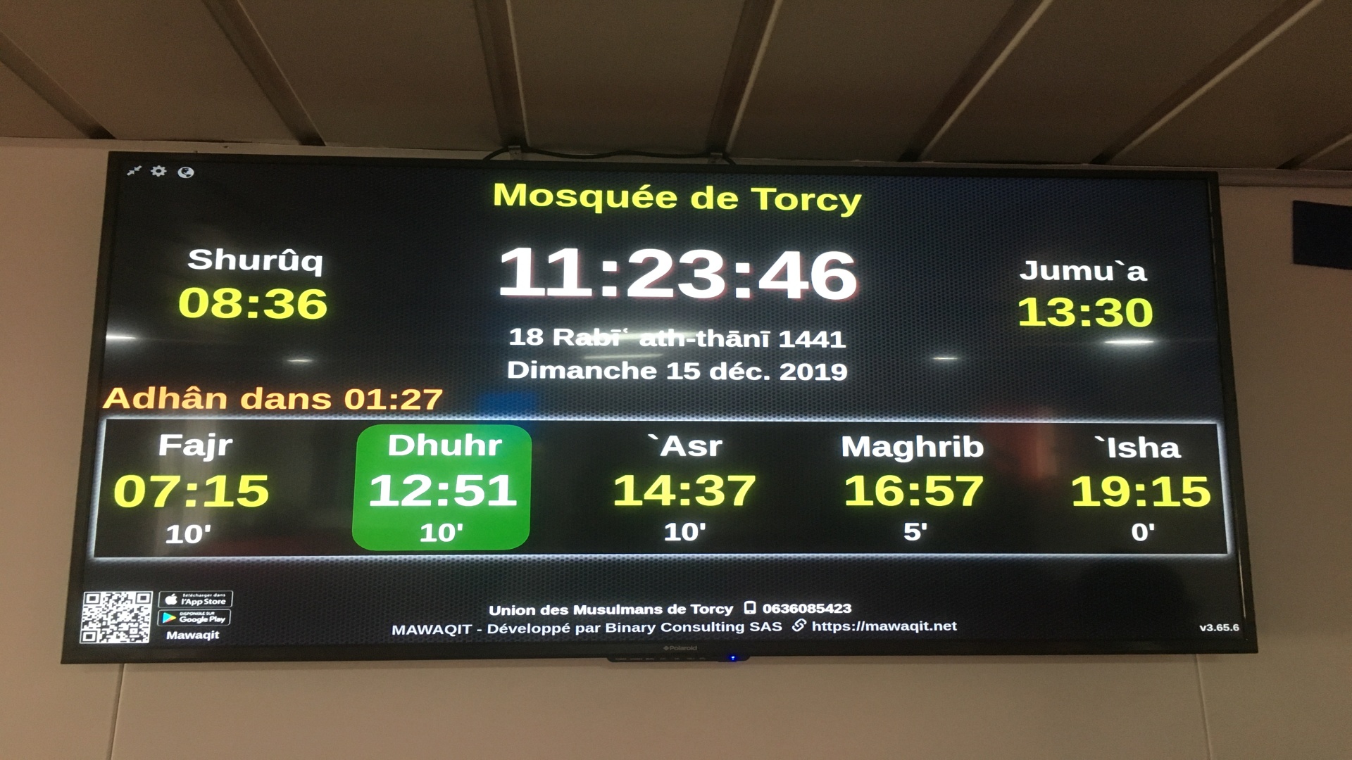 Mosquée de Torcy - UMT77