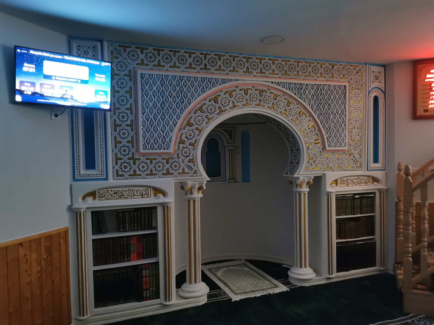 Mezquita Badr مسجد بدر