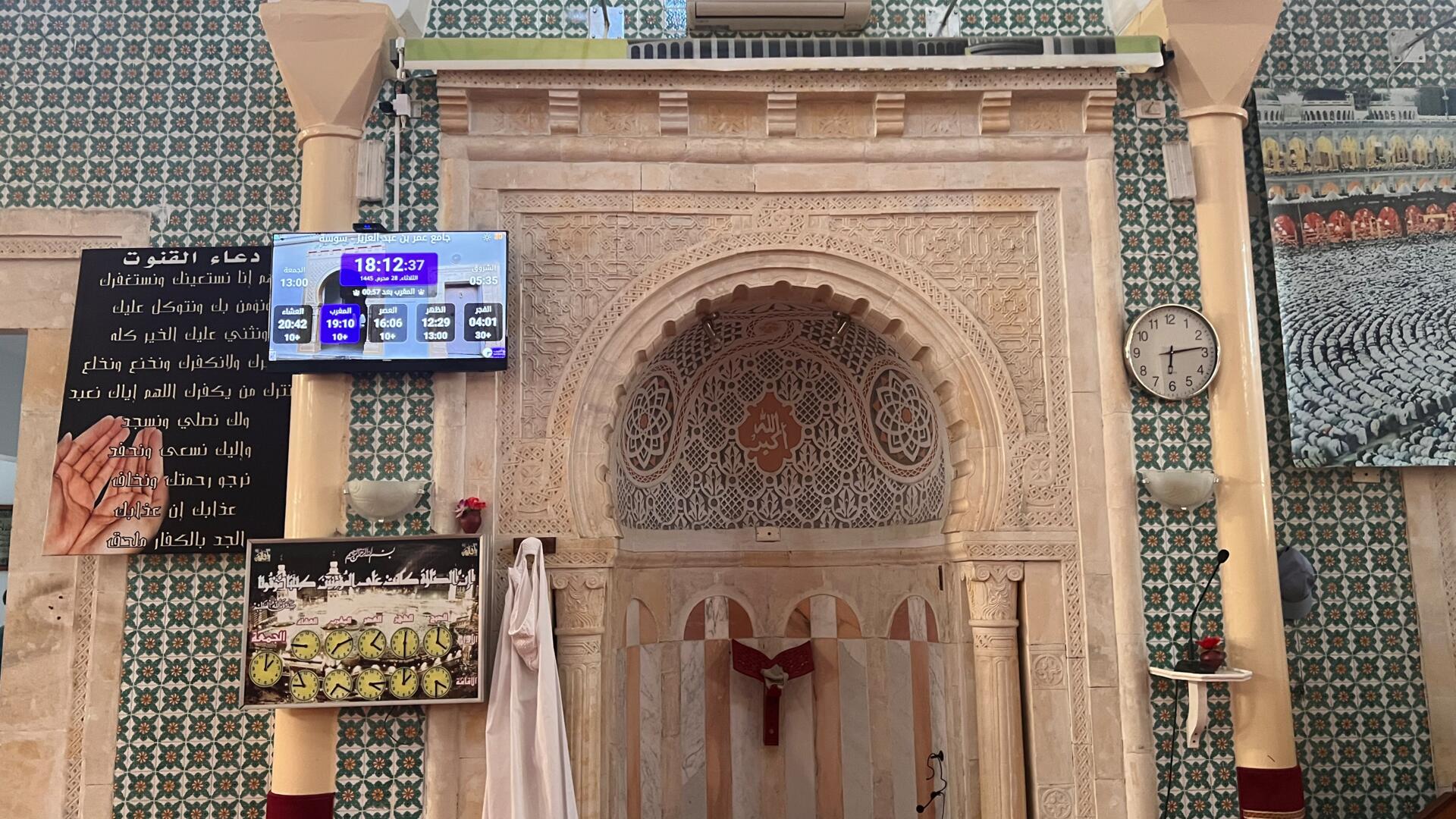 جامع عمر بن عبد العزيز