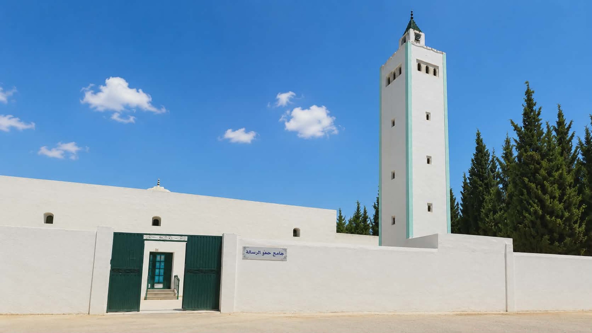 جامع الرسالة - Mornag