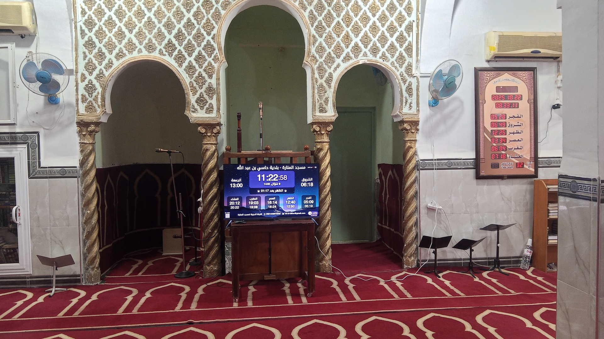 مسجد المنارة