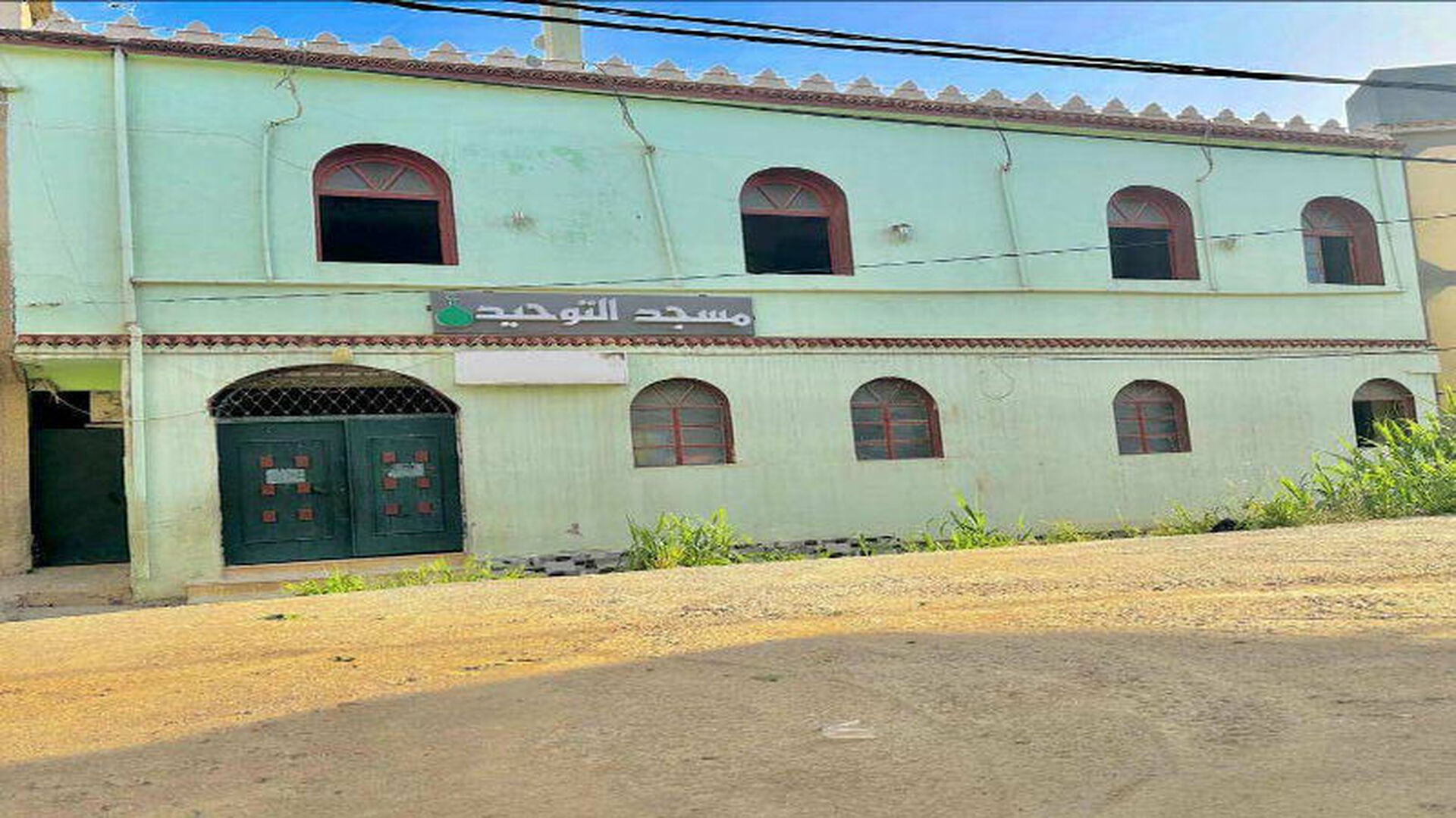 مسجد التوحيد