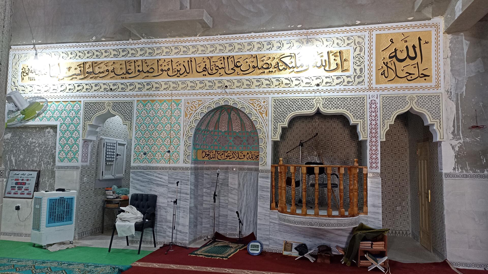 مسجد الامام علي بن ابي طالب بوزان