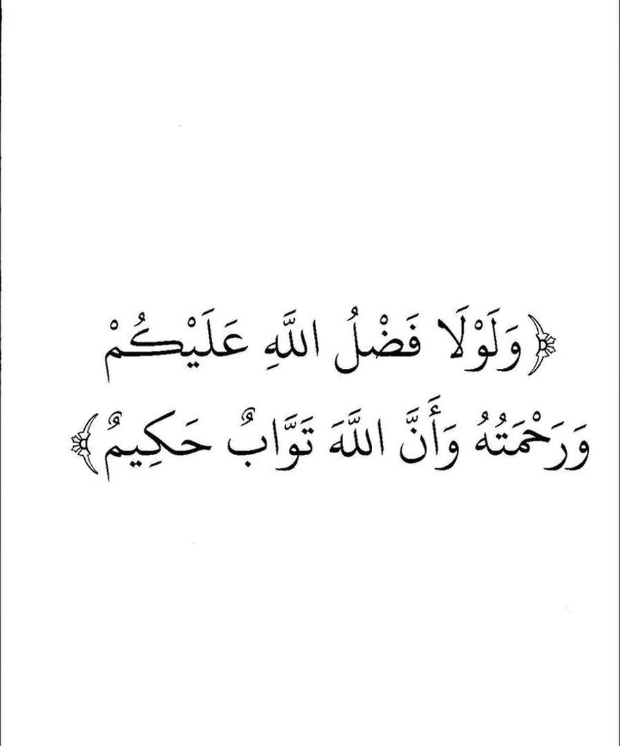 حديث