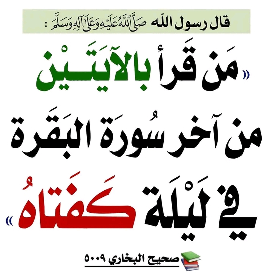 حديث