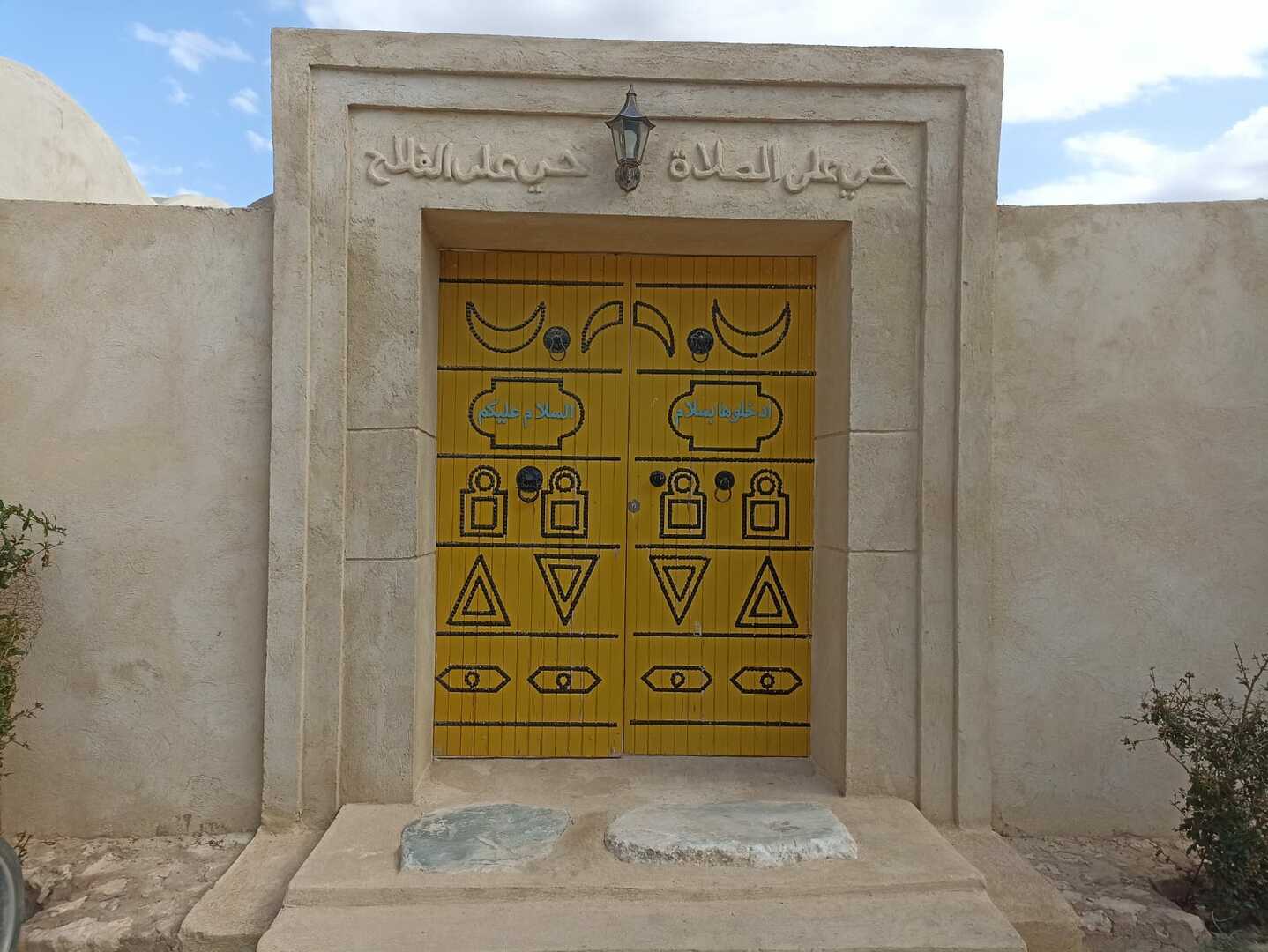 جامع الاربعين