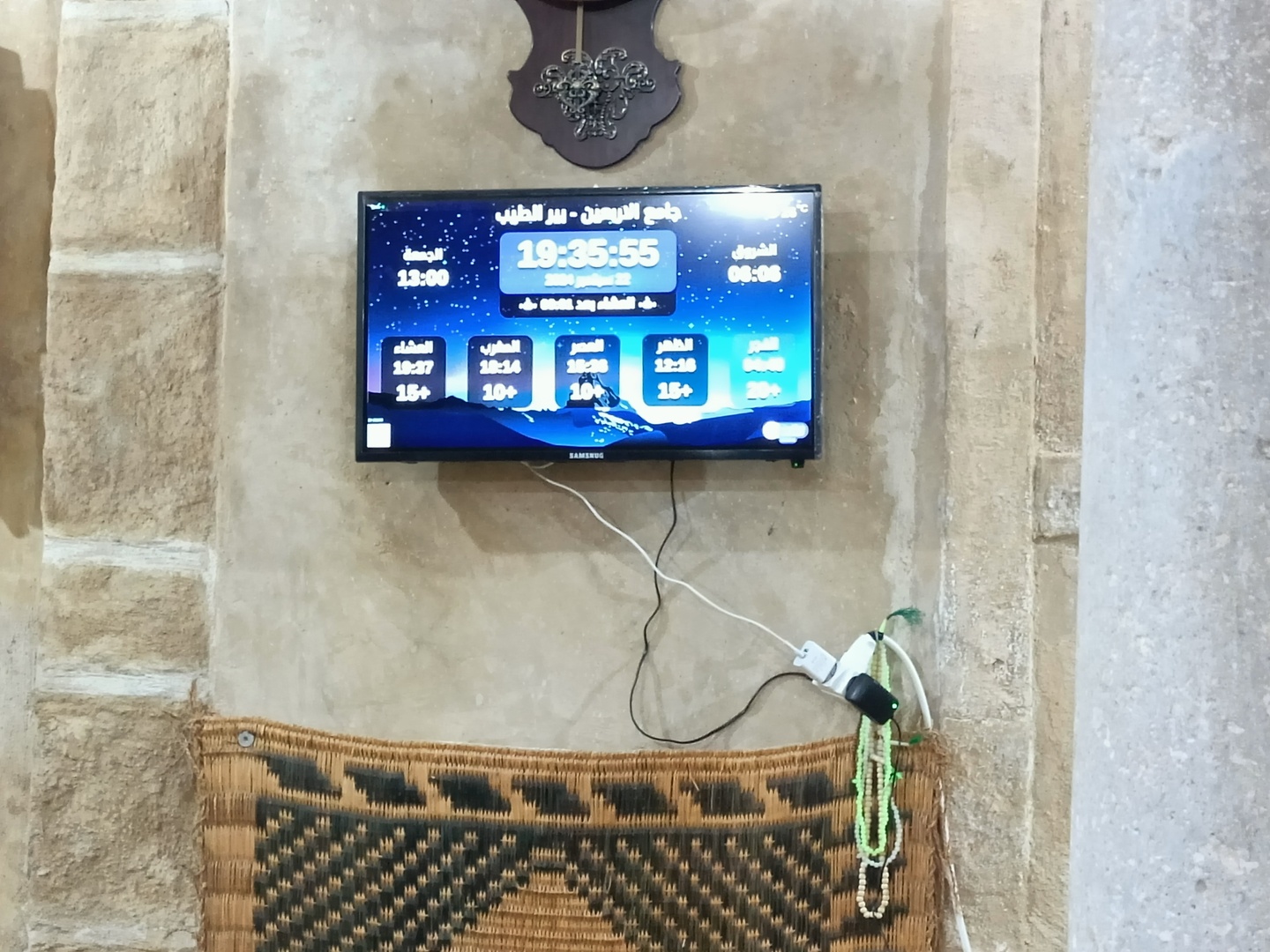 جامع الاربعين
