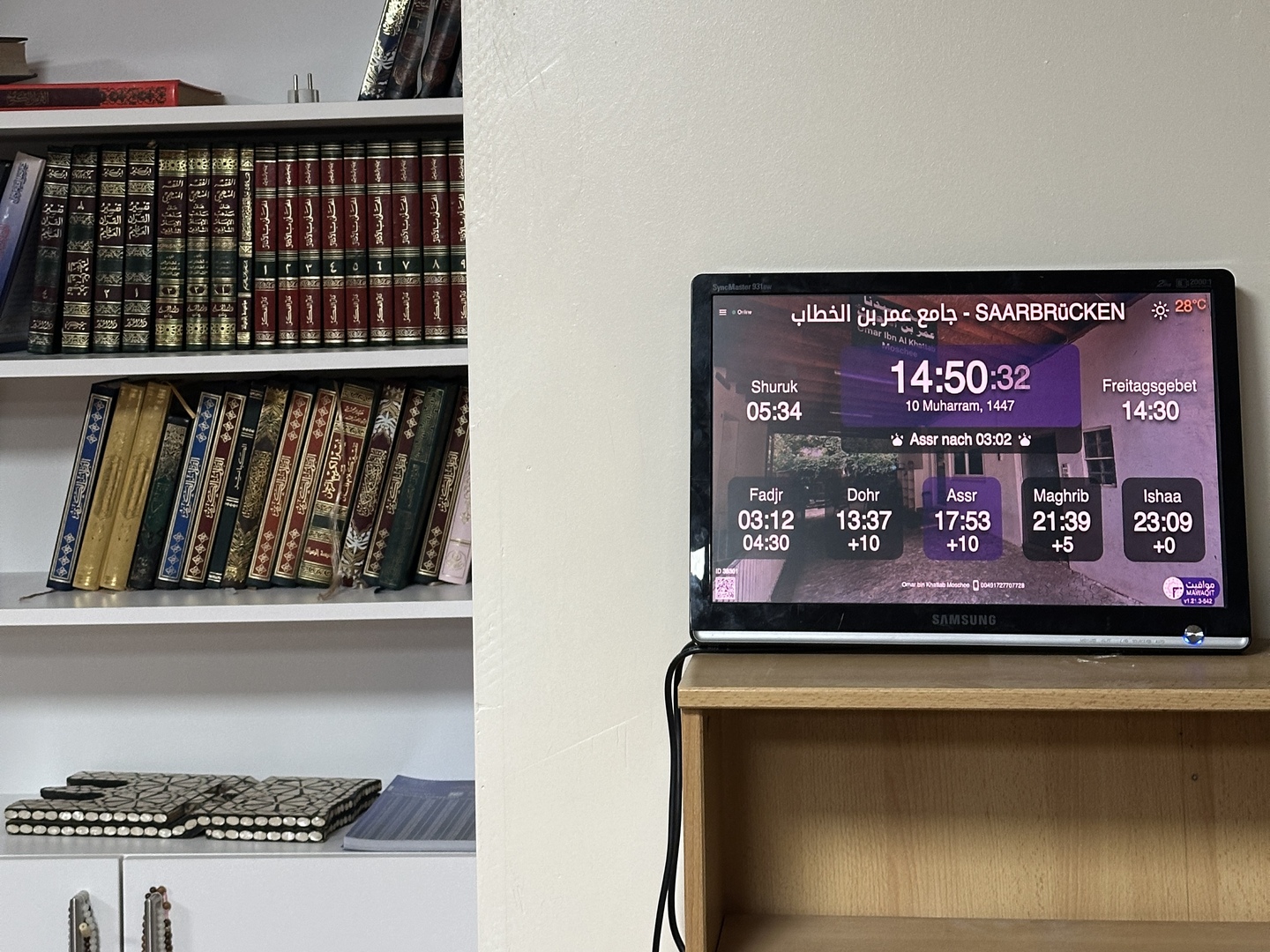 جامع عمر بن الخطاب