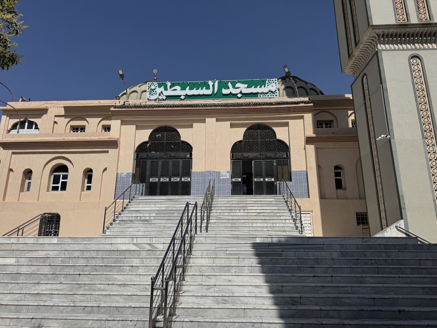 مسجد السبطين