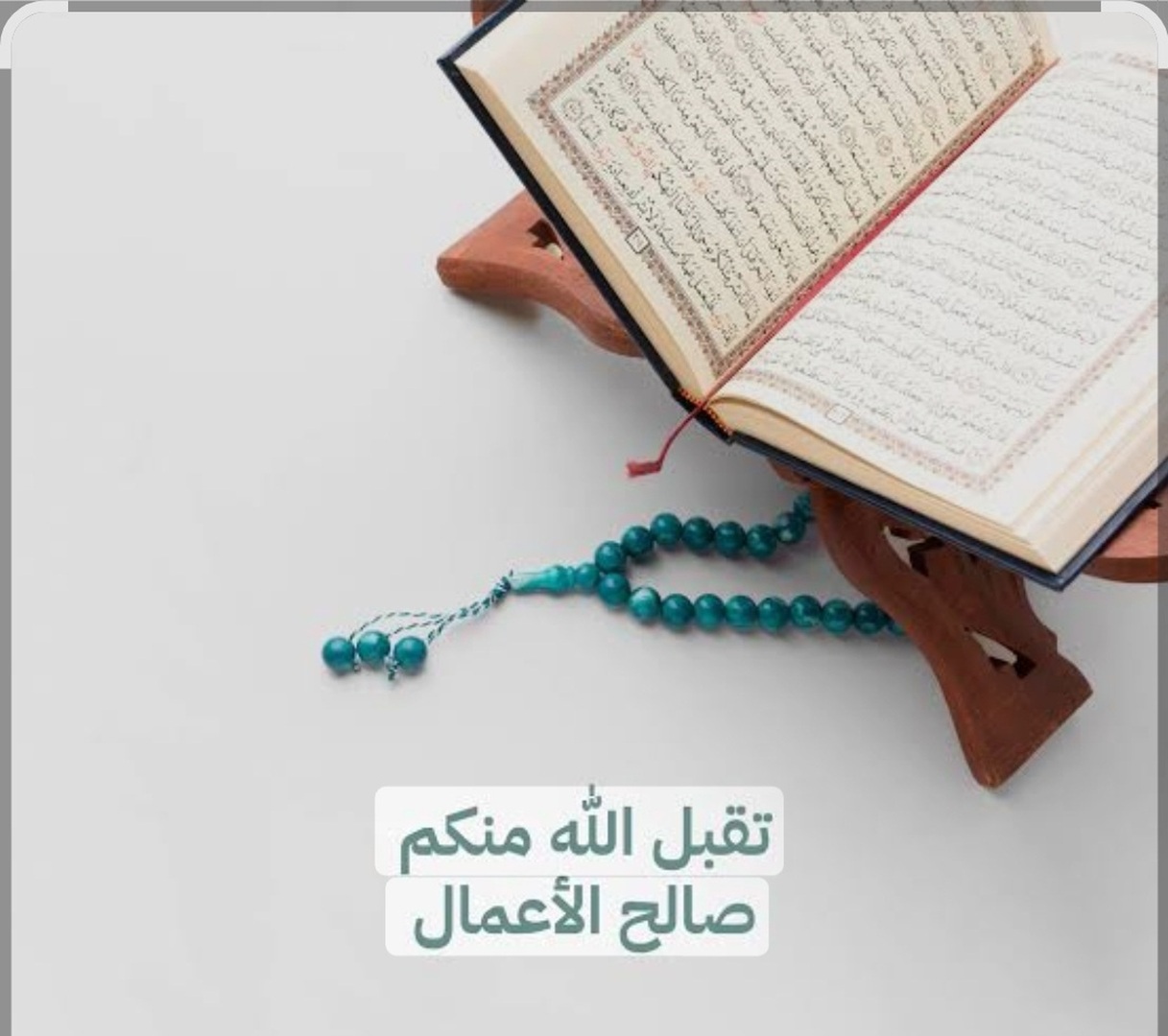 مسجد محمود جابر